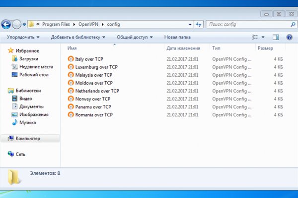 Рабочее зеркало на кракен