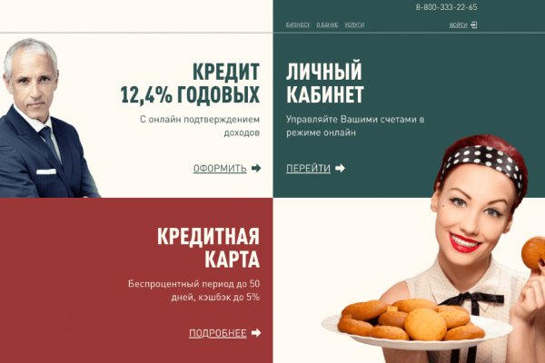 Почему не работает кракен сегодня