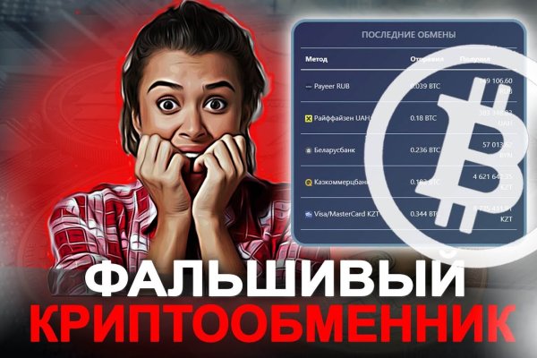 Кракен рабочая ссылка на официальный магазин