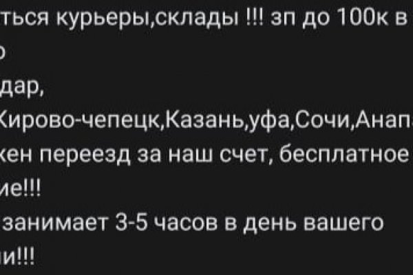 Через какой браузер заходить на кракен