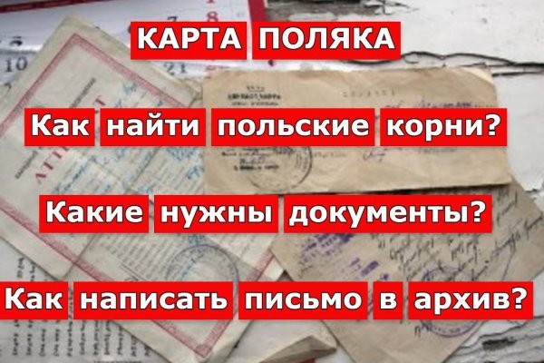 Как через сафари зайти на кракен