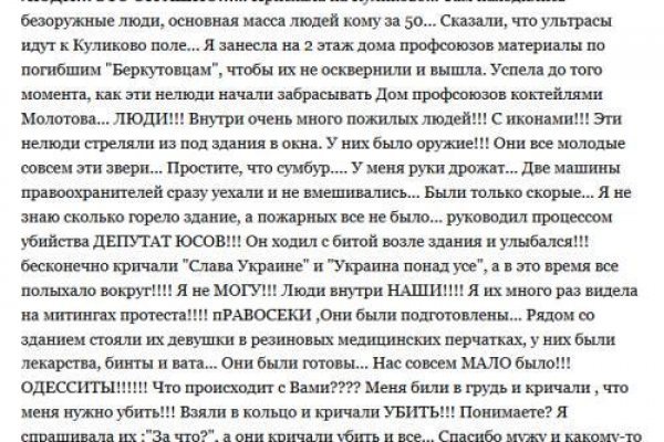 Браузер для кракен