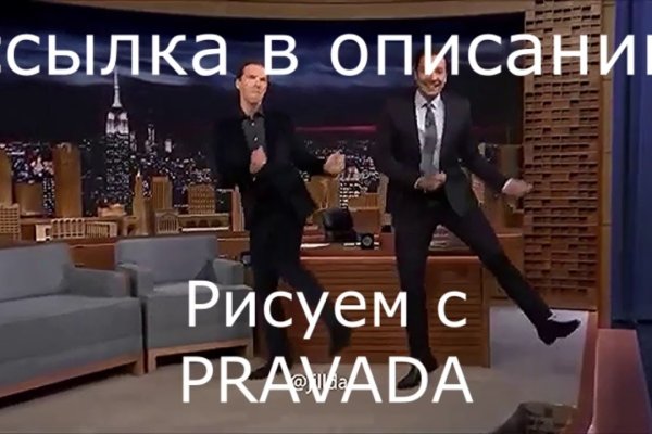Что можно купить в кракене