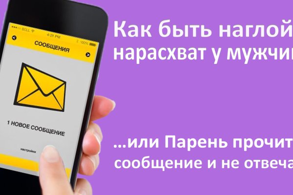 Кракен kr2link co