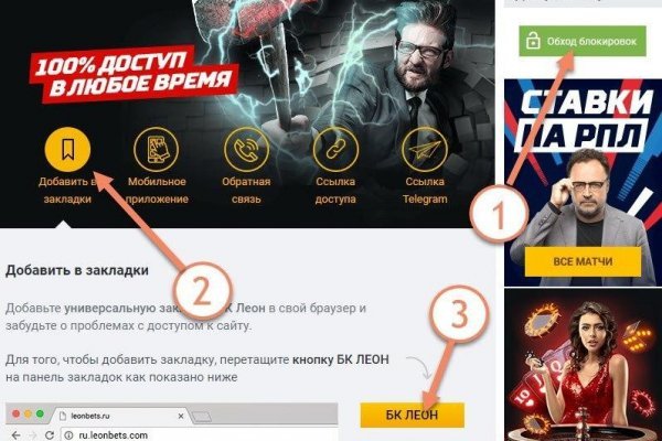 Kraken darknet market ссылка тор