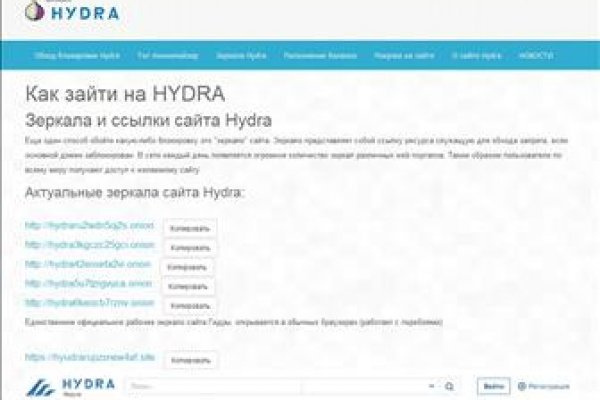 Магазин кракен даркнететамбов