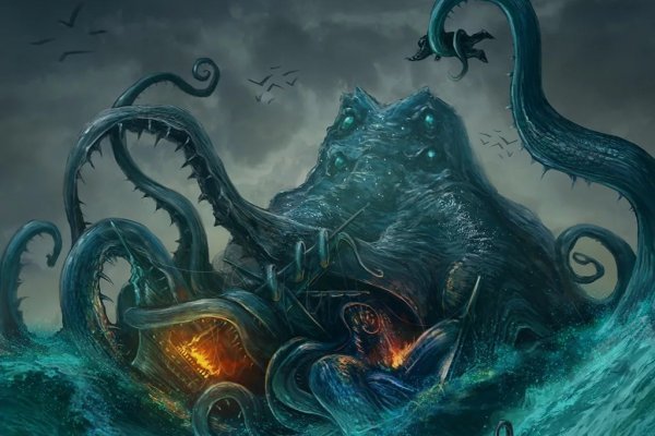 Kraken