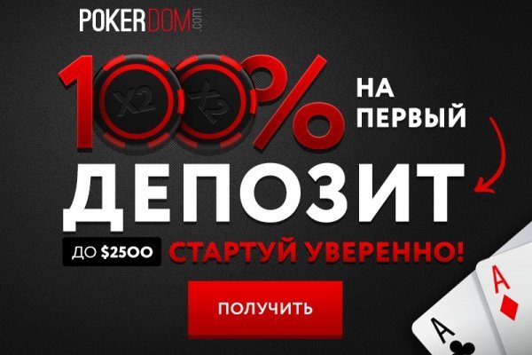 Почему не работает кракен kr2web in