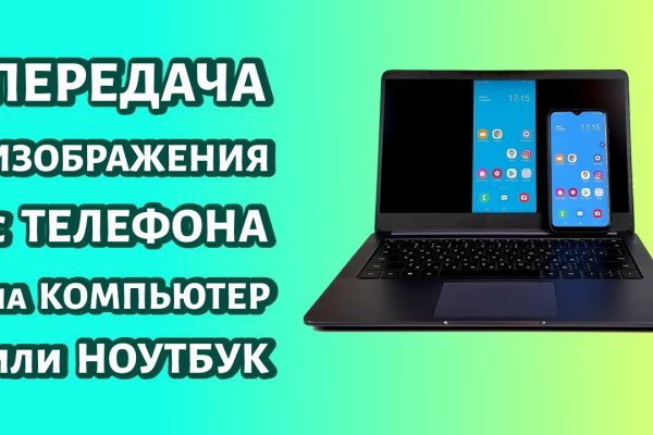 Зайти на кракен рабочее зеркало