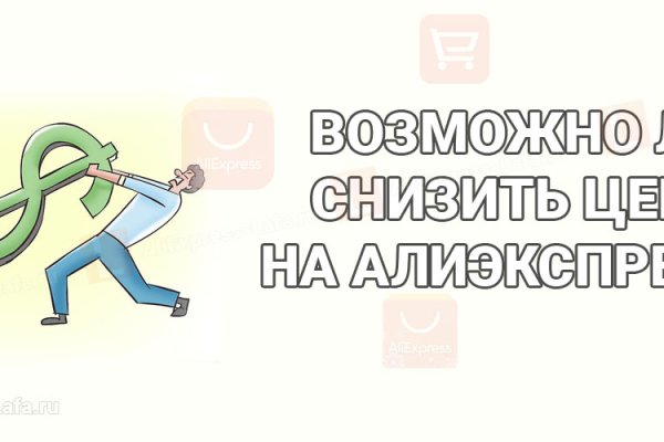 Kraken это что такое